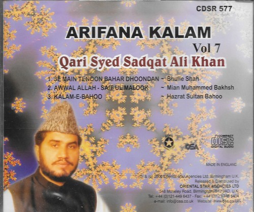 QARI SYED SADAQAT ALI KHAN - ARIFANA KALAM - BRAND NEW CD - FREE UK POST - Picture 2 of 2