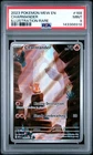 Charmander 168/165 Illustration Rare 151 Pokemon English PSA 9 MINT