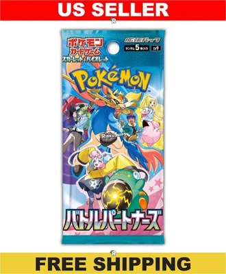 battle partners booster box contents Battle Partners Booster Pack [SV9] - Japanese Journey Together Pokémon  Sealed