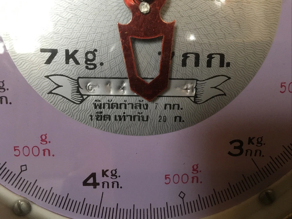Ancienne BALANCE DE COMMERCE Thaïlandaise 7 Kilos Double Cadran Plateau Amovible - Photo 4/4