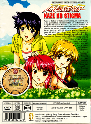 ANIME KAZE NO STIGMA COMPLETE TV SERIES VOL.1-24 END DVD ENGLISH