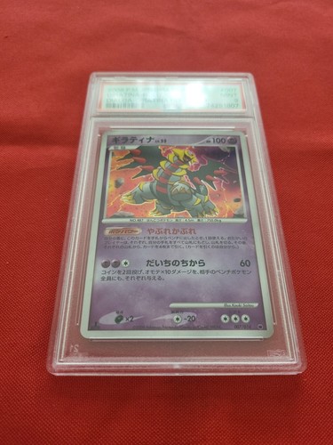Pokemon: Giratina Dialga VS Giratina 1st Edition Japanese Holo #007 - PSA 9 -D77 - Picture 4 of 17