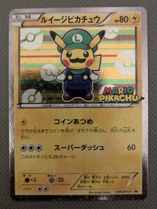 Luigi Pikachu Card | eBay