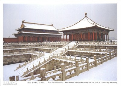 Verbotene Stadt Peking Schneeszene Postkarte Halle der Mittleren Harmonie 2008