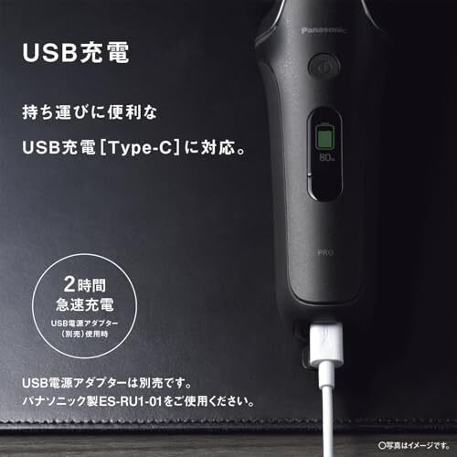 Panasonic LAMDASH PRO 6 ES-L690U-K shaver blades AC100-240 Black