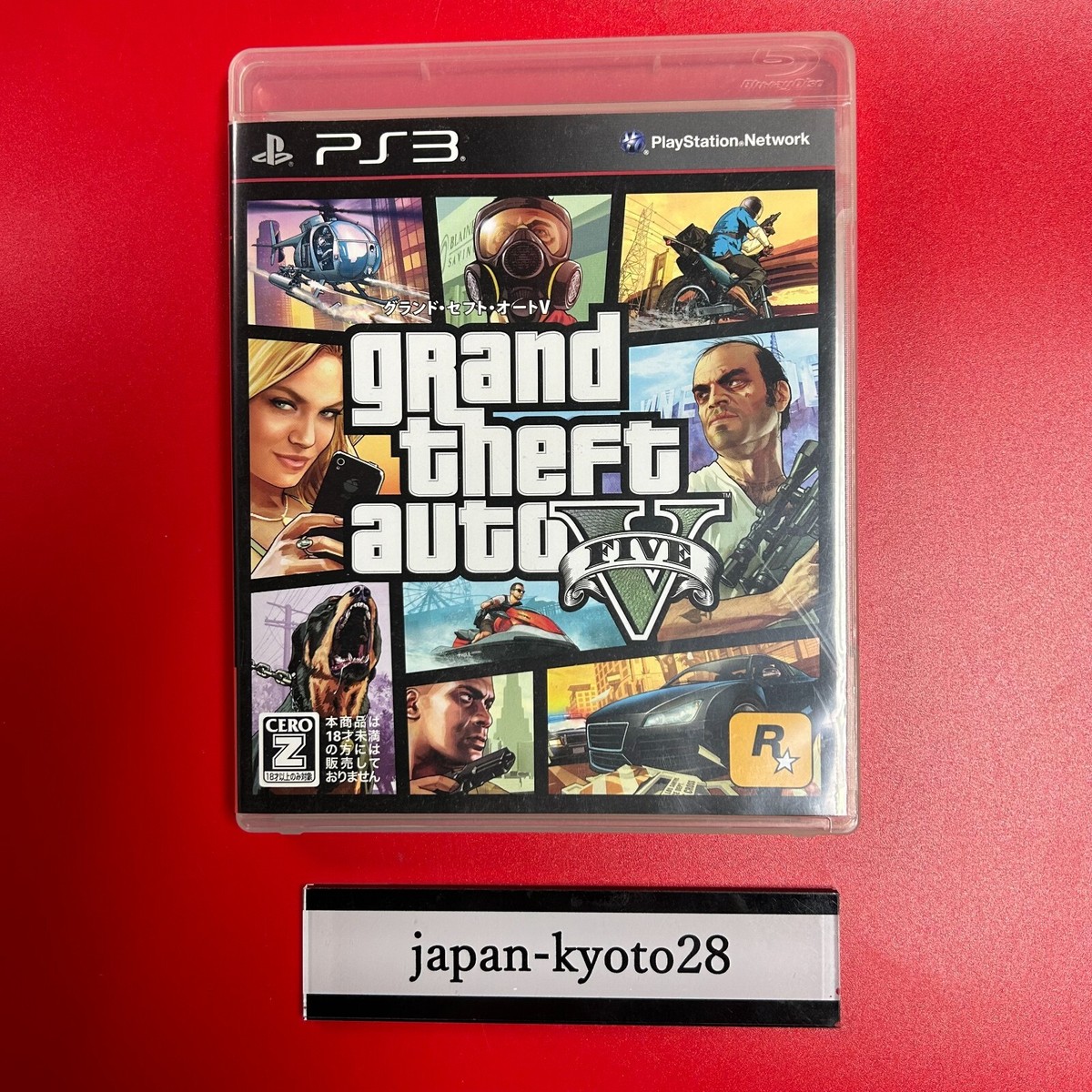 家庭用ゲーム機本体 PlayStation3 - ps3 FFver &amp; GTA5 Sony PlayStation 3 Grand Theft Auto 5 Edition Bundle | 500