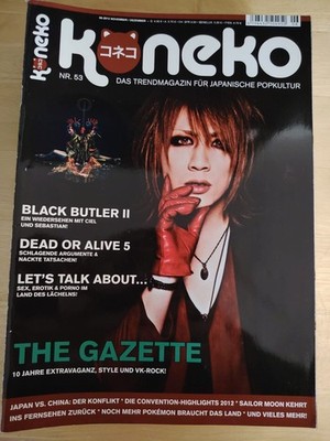 Koneko Anime und Manga Magazin Zeitschrift Ausgabe Nr. 43 Sondercover