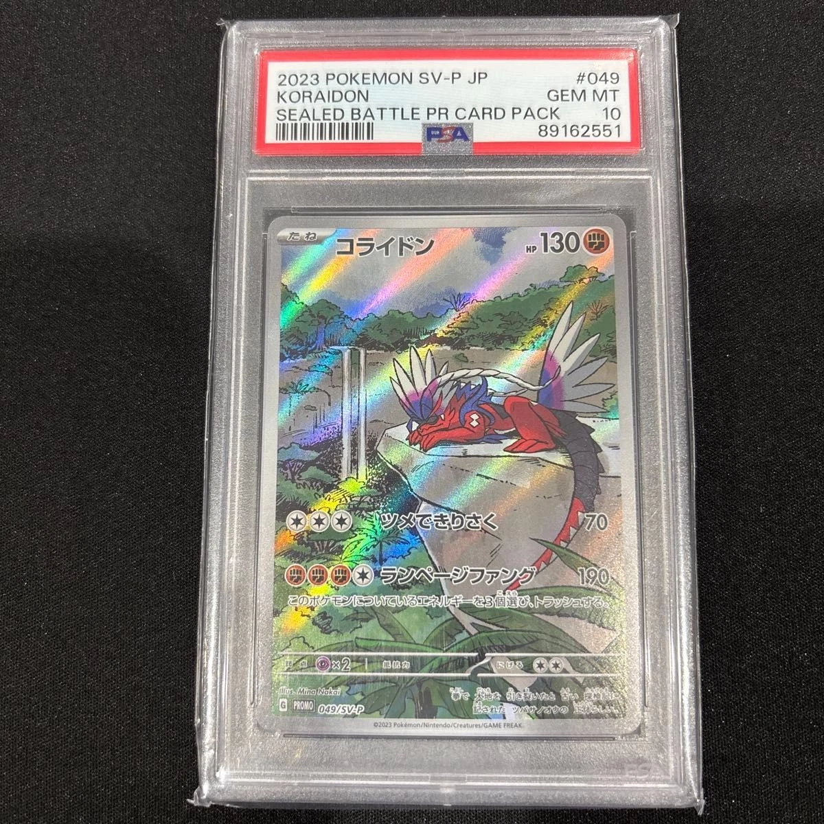 Koraidon 049/SV-P Sv-P Promotional Cards for sale | eBay