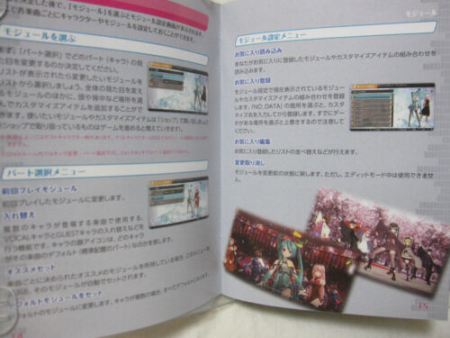 USED Sony PlayStation 3 PS3 Hatsune Miku Project DIVA F Vocaloid Japanese - Picture 7 of 12