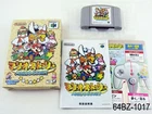 Complete Mario Story (Paper M) Nintendo 64 Japanese Import N64 Japan J US Seller