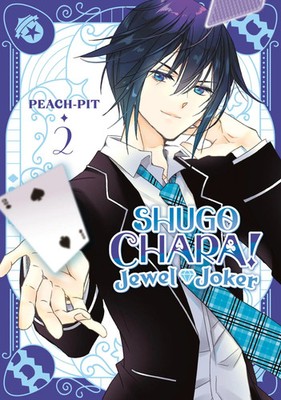 Shugo Chara! Jewel Joker 2 Peach-Pit Taschenbuch Einband - flex.(Paperback) 2026