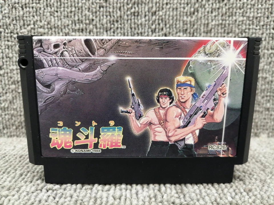 CONTRA 1988 Family computer Cassette RC826 with box Made in Japan by Konami - Image 3 of 4