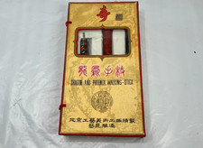 Dragon and Phoenix Walking Stick Wood Asian Vintage