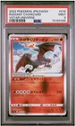 Graded PSA  9 2022 POKÉMON JPN.SWSH RADIANT CHARIZARD VSTAR UNIVERSE