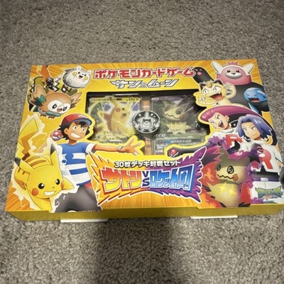 Pokémon Sun & Moon Exclusive Deck Set Ash vs Team Rocket