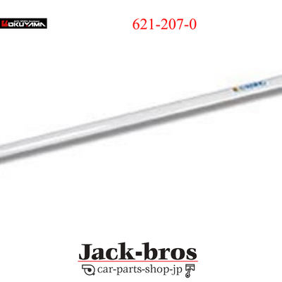 #ad OKUYAMA Genuine OEM STRUT TOWER BAR ALU FRONT I For HONDA NSX NA1 NA2 621 207 0 $429.52