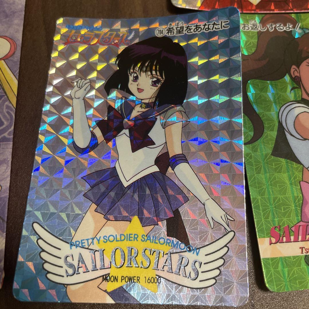 Sailor Moon Pp Card Amada About 50 Pieces Or More | eBay