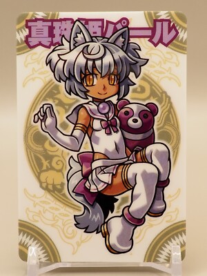 pearl Shinrabansho Chocolate Wafers card 006 BANDAI Japan M475