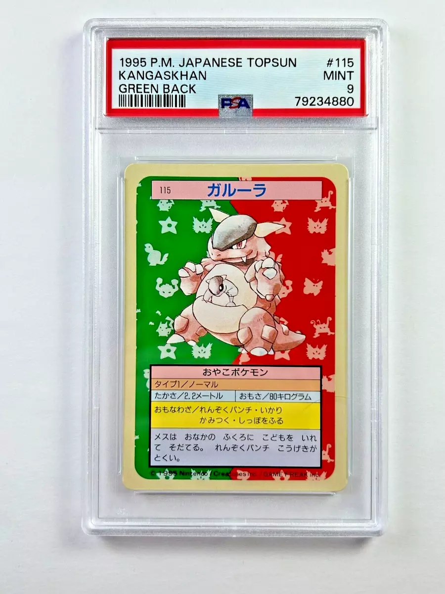 Extremely Rare Grade 9 Mint Kangaskhan Pokémon Card Up For Auction