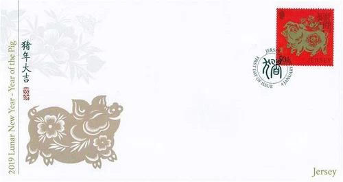 2019 Year Of The Pig (Stamp) - Jersey Post First Day Cover