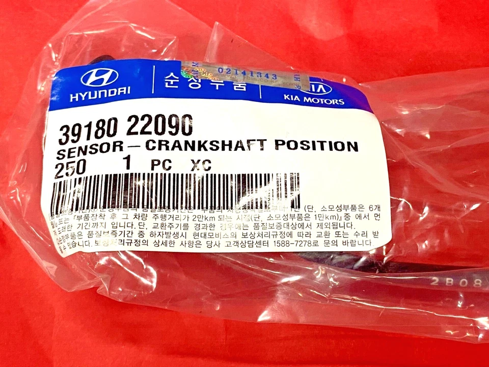 Sensor de posição do virabrequim do motor Hyundai 39180-22090 para Accent 97/99 PC447 - Imagem 2 de 4