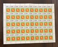 rare BANGLADESH: 1971 Very First Issue 2 Paisa x 50 A Full Sheet of Stamps