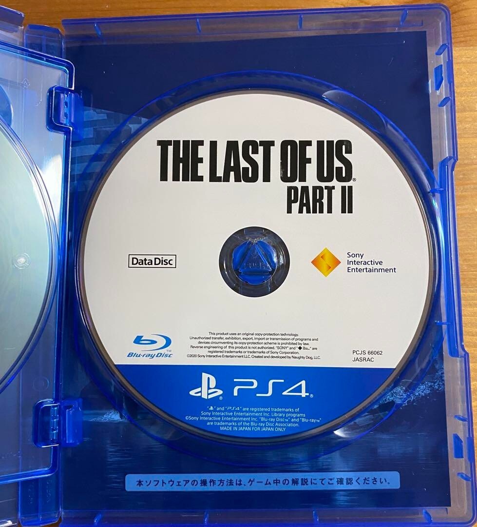 Lot 2 The Last of Us Remastered & Part II 2 set PS4 Sony