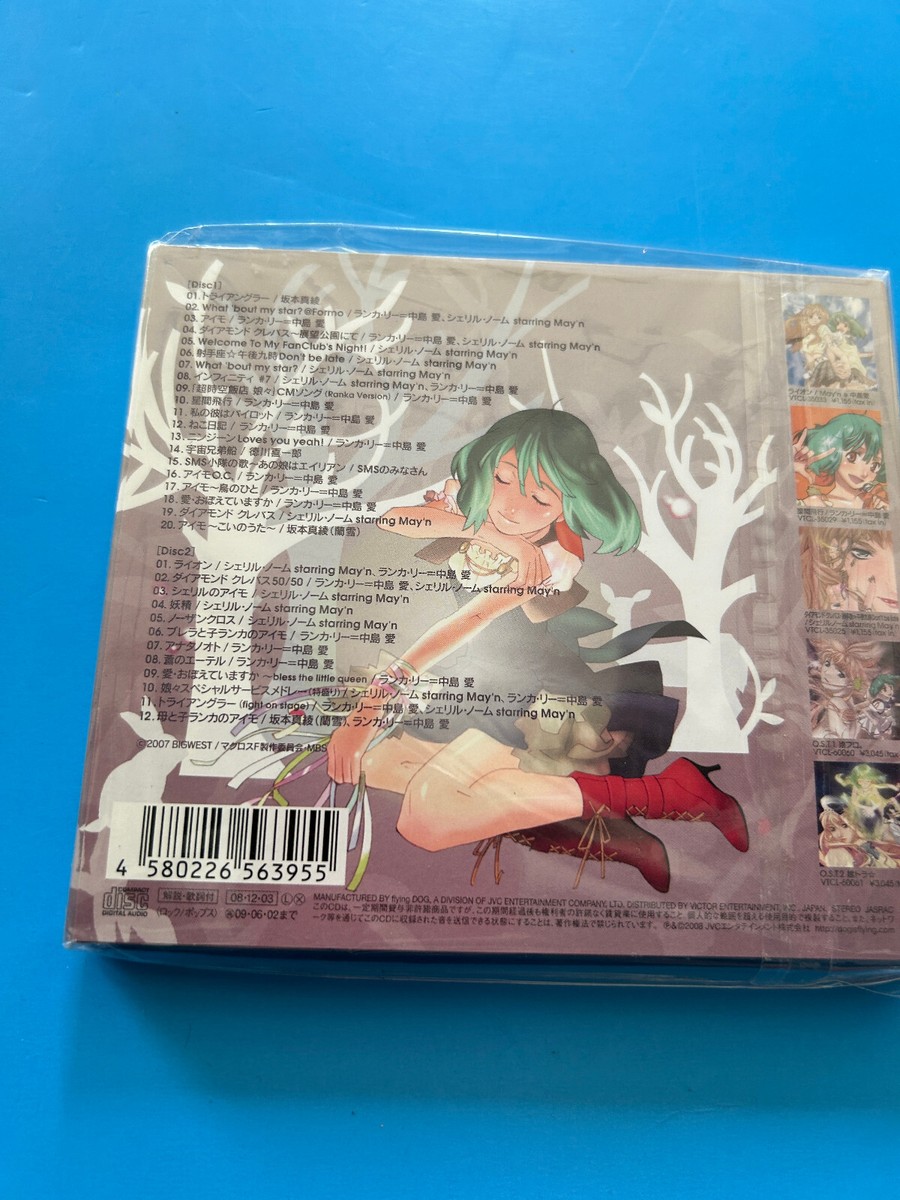 ZeroマクロスF CD 超時空要塞系列 40周年紀念專輯「デカルチャー!!ミクスチャー