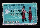 Uganda Mid 1900s 2 Shilling Revenue Used - S39258