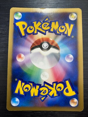 Blastoise DPBP#009 Holo DP3 Pokemon Card Japanese | eBay