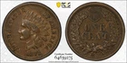 1871 Indian Head Cent 1c PCGS AU 50 Better Dated IHC