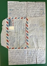 Jewish Letter Hungarian Brooklyn N.Y Sent to Rabbi Dovid Moskowits Jerusalem1961