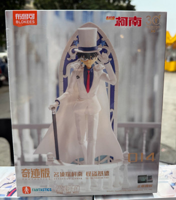 Blokees Kaito Kid White Tuxedo Miracle Ver. Brick Figure Detective Conan