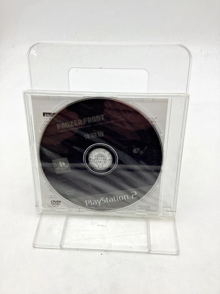 Sony Playstation 2 Panzer Front Ausf B Trial Version NEW Sealed Japan - Image 2 of 3
