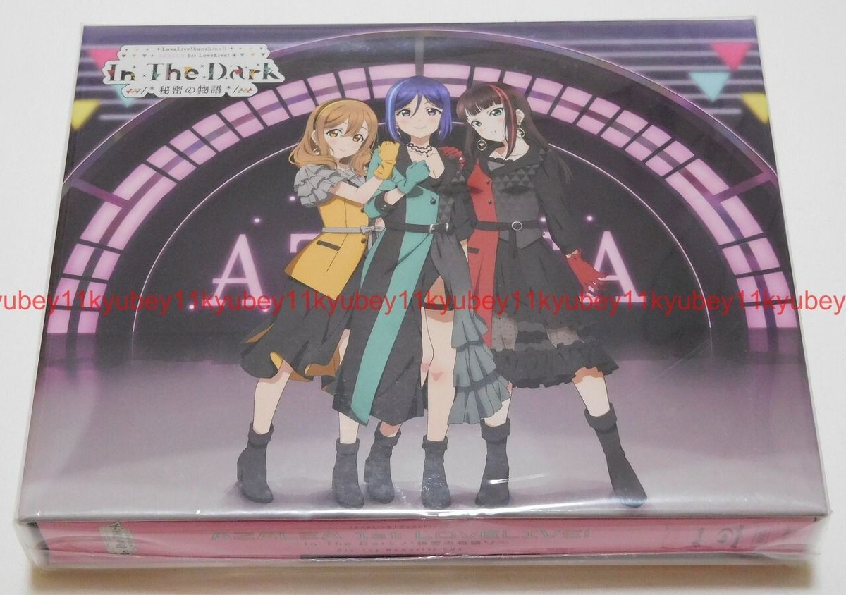 ラブライブ Aqours メモリアルフラッグ など 事後通販ラブライブ！サンシャイン!! ラブライブ Aqours メモリアル