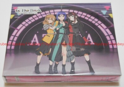 『ラブライブ！サンシャイン！！』ＡＺＡＬＥＡ　Ｆｉｒｓｔ　ＬＯＶＥＬＩＶＥ！　～Ｉｎ　Ｔｈｅ　Ｄａｒｋ／＊秘密の物語＊／～　Ｂｌｕ－ｒａｙ　Ｍｅｍｏｒｉａｌ　ＢＯＸ（Ｂｌｕ－ｒａｙ　Ｄｉｓｃ） s-l400.jpg