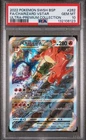2022 POKEMON SWSH BLACK STAR PROMO #262 FULL ART/CHARIZARD VSTAR PSA 10