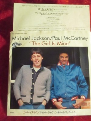 Michael Jackson & Paul McCartney - The Girl is mine (1982) JAPAN 7''  (+ Ins)