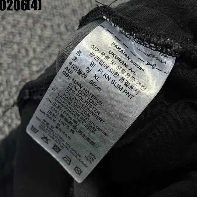 [XL] Adidas Black Camo Detail Jogger Pants, Men's Sportswear