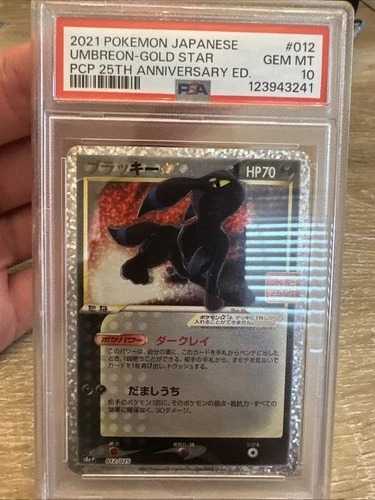 PSA 10 Umbreon Promo 25th Anniversary 012/025 s8a 2021 Japanese Pokemon Card