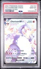 2021 POKEMON SWORD & SHIELD SHINING FATES #SV107 FULL ART/CHARIZARD VMAX PSA 10