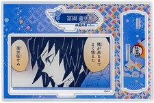 Demon Slayer Tomioka Giyu Birthday Diorama Figure 2024 Japan