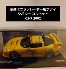 Kyosho MINIZ racer body Chevrolet Corvette C5R 2002