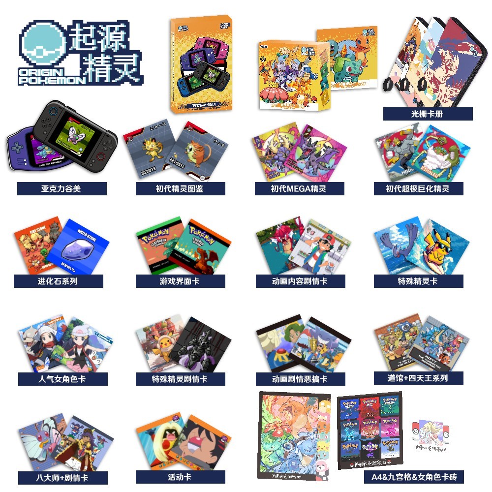 Pokemon 3D Origin Elves 2.0 Lenticular Cards Booster Box | eBay