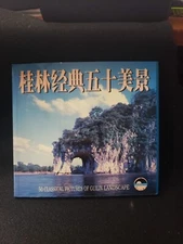 50 Classical Pictures of Guilin Landscape  - Softback
