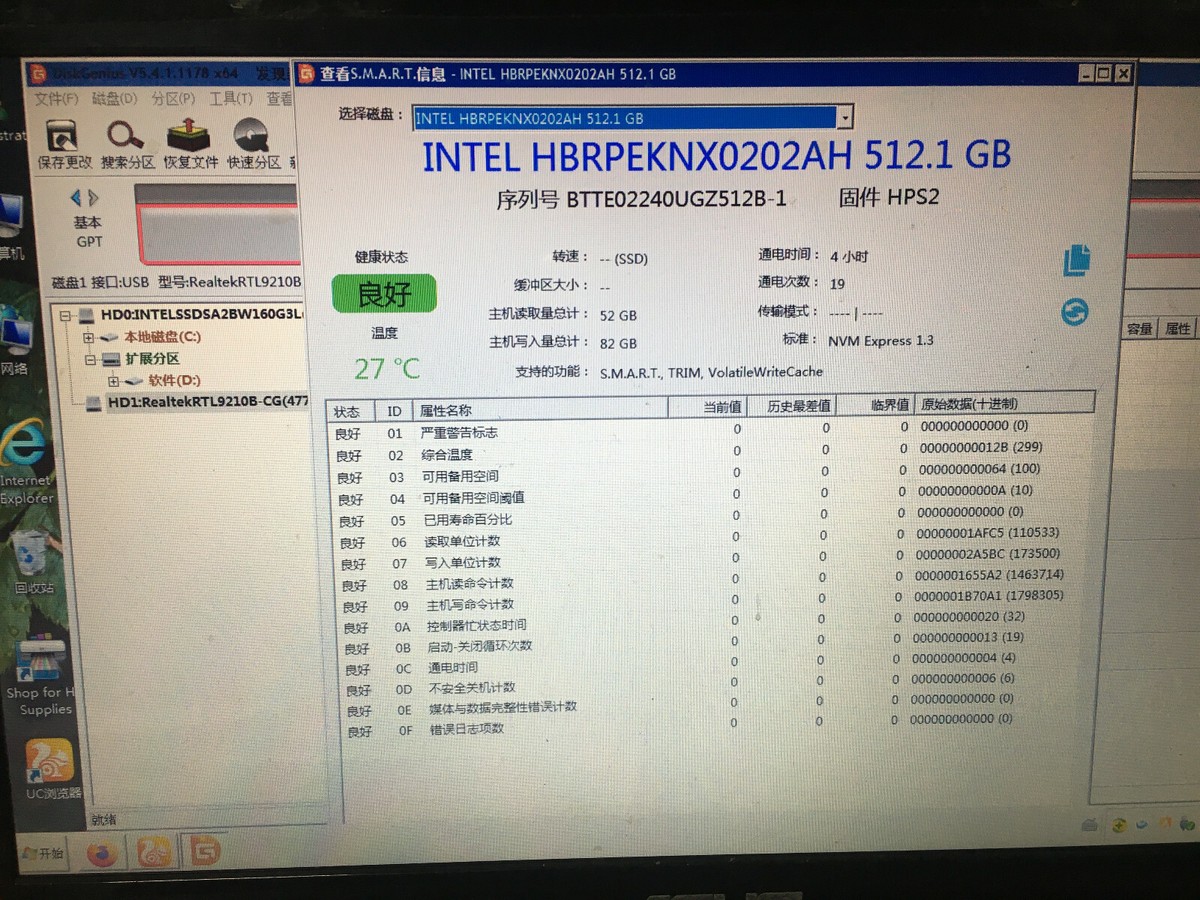 Intel Optane Memory H10 HBRPEKNX0202A 512GB+32GB NAND M.2 2280 - Foto 11