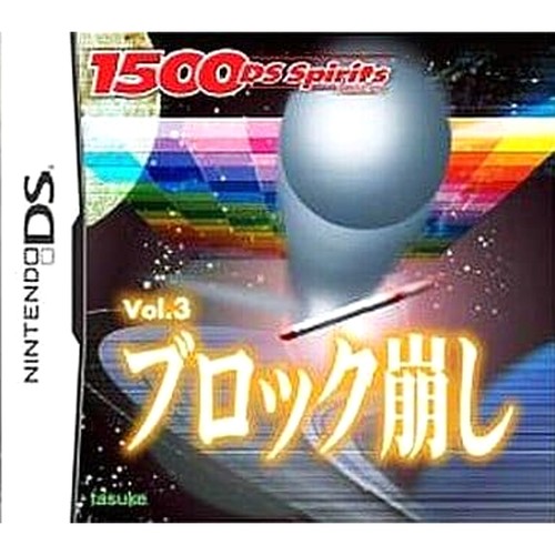 1500 DS Spirits Vol.3: Block Kuzushi (Nintendo DS, 2007) - Japanese Version