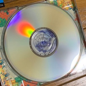 Body Special 264 Sega Saturn With Obi