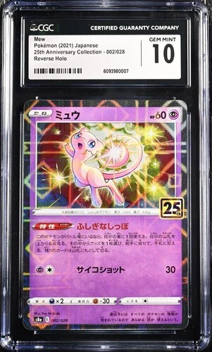 2021 POKEMON JPN 25TH ANV Reverse HOLO #002/028 MEW CGC 10 GEM MINT