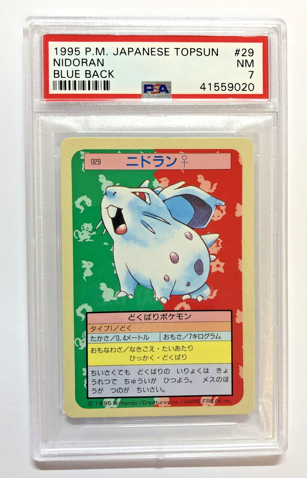 Pokemon PSA 7 Near Mint 1995 NIDORAN FEMALE Topsun Blue Back Japanese Promo #29